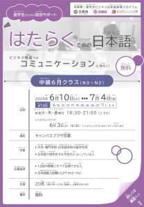 chirashi_omoteのサムネイル