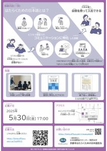 chirashi_uraのサムネイル