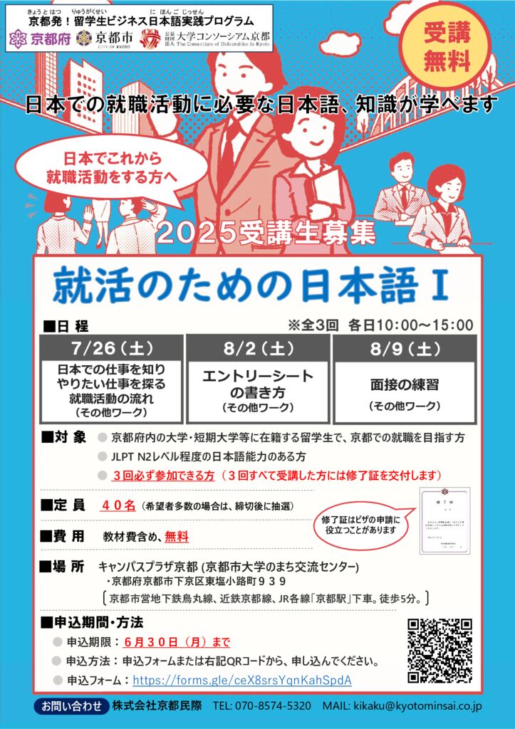 bosyuのサムネイル