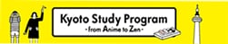  Kyoto Study Program