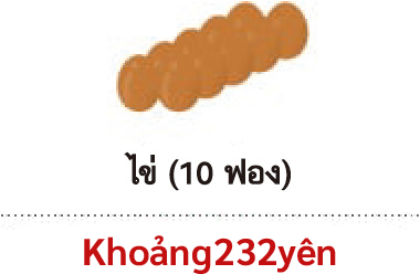 Trứng (10 quả)