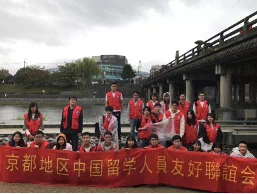 京都中国人留学生鴨川美化推進活動