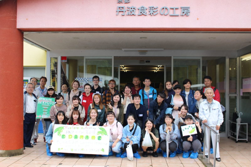 Kyoto international students went on a soybean harvesting tour!