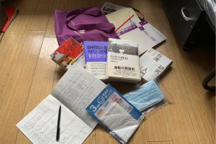Living with COVID: Kyoto Study Abroad During the State of Emergency